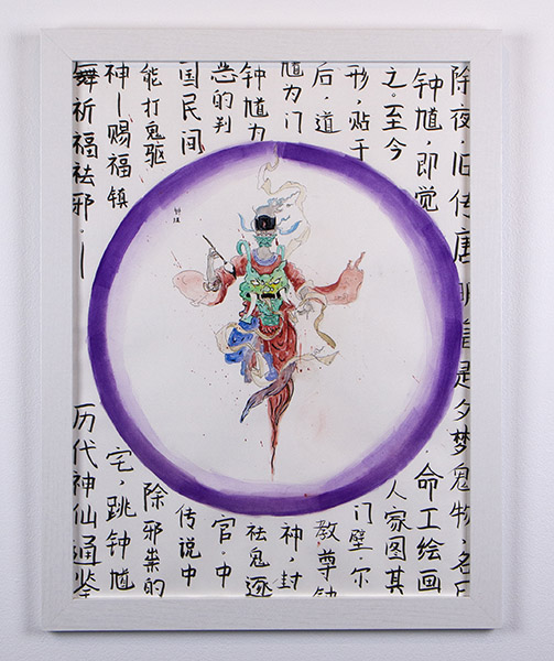 Wenwei Liu