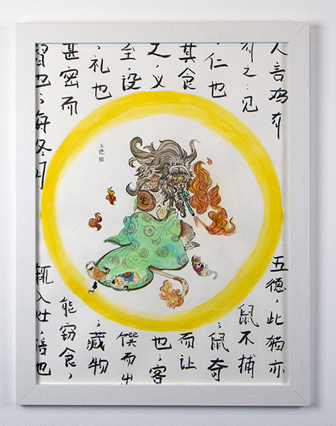 Wenwei Liu,"Bedtime Story", Watercolour and ink on Bristol paper, 2018