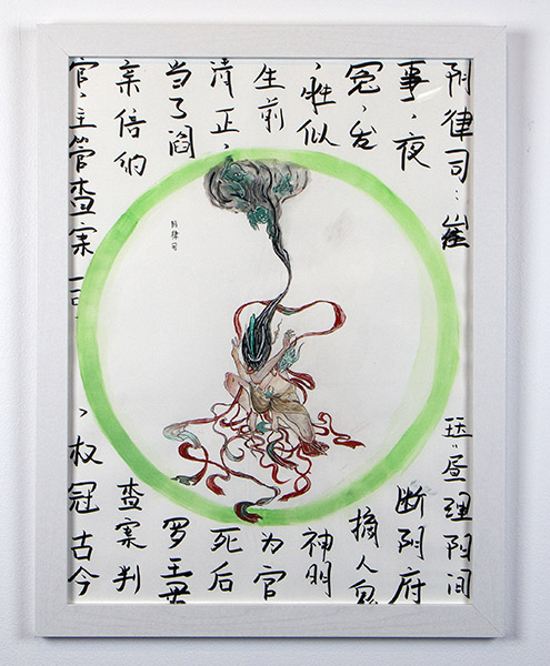 Wenwei Liu,"Bedtime Story", Watercolour and ink on Bristol paper, 2018