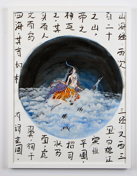 Wenwei Liu,"Bedtime Story", Watercolour and ink on Bristol paper, 2018
