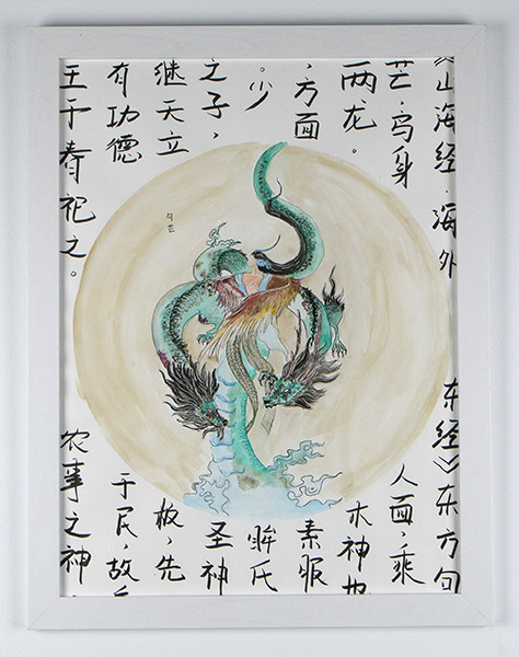 Wenwei Liu,"Bedtime Story", Watercolour and ink on Bristol paper, 2018