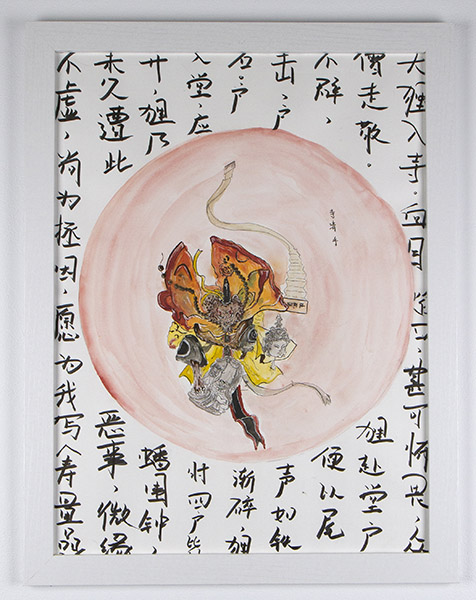 Wenwei Liu,"Bedtime Story", Watercolour and ink on Bristol paper, 2018