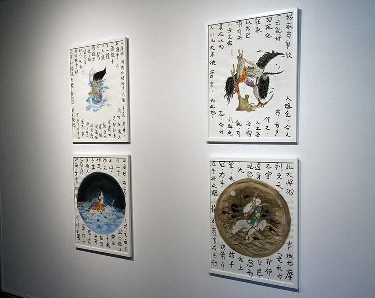 Wenwei Liu,"Bedtime Story", Watercolour and ink on Bristol paper, 2018