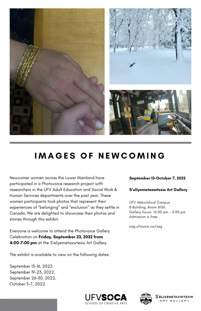 Images of Newcoming