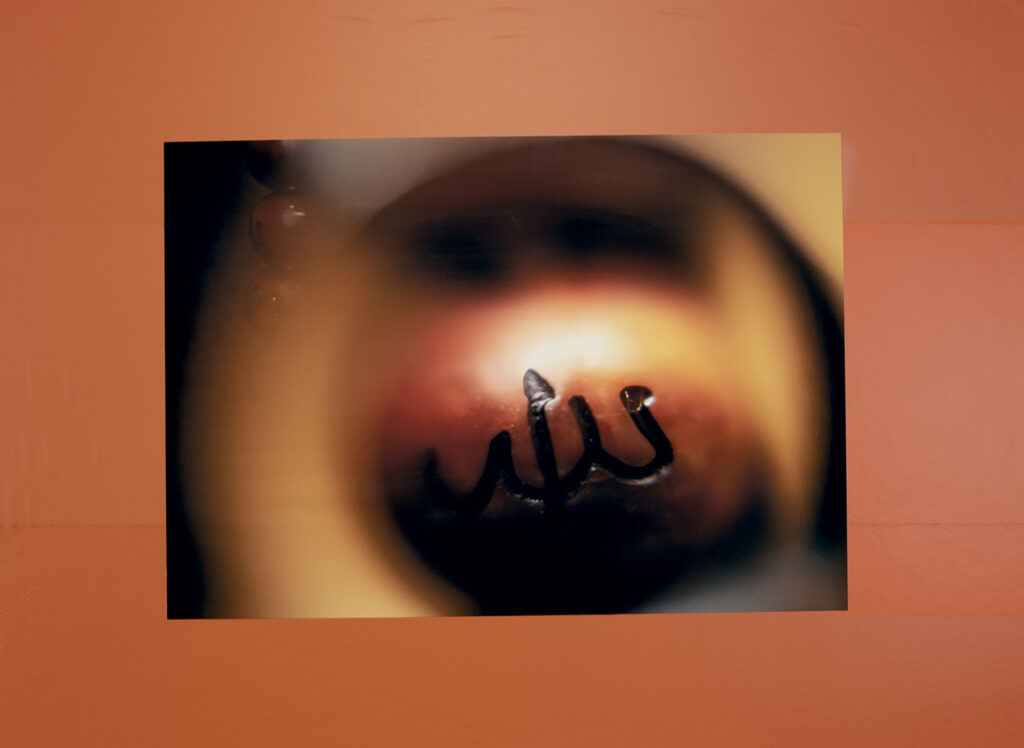 Jasmine Morgan,  
Nur: Between Light and Prayer, Digital Print.